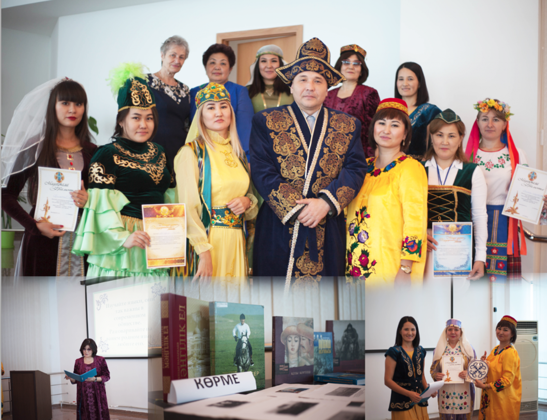 В центральном аппарате предприятия прошел день языков народов Казахстана 