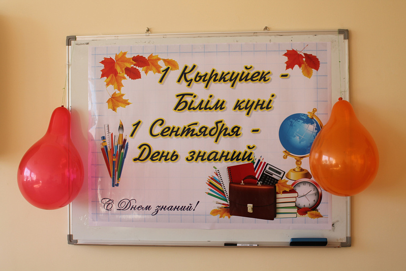 Проведение акции «Дорога в школу» в Уральском филиале